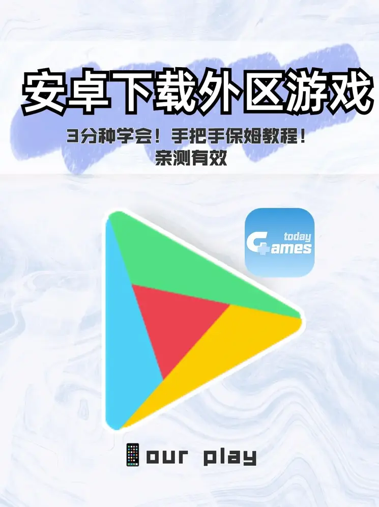 和记ag手机版截图0