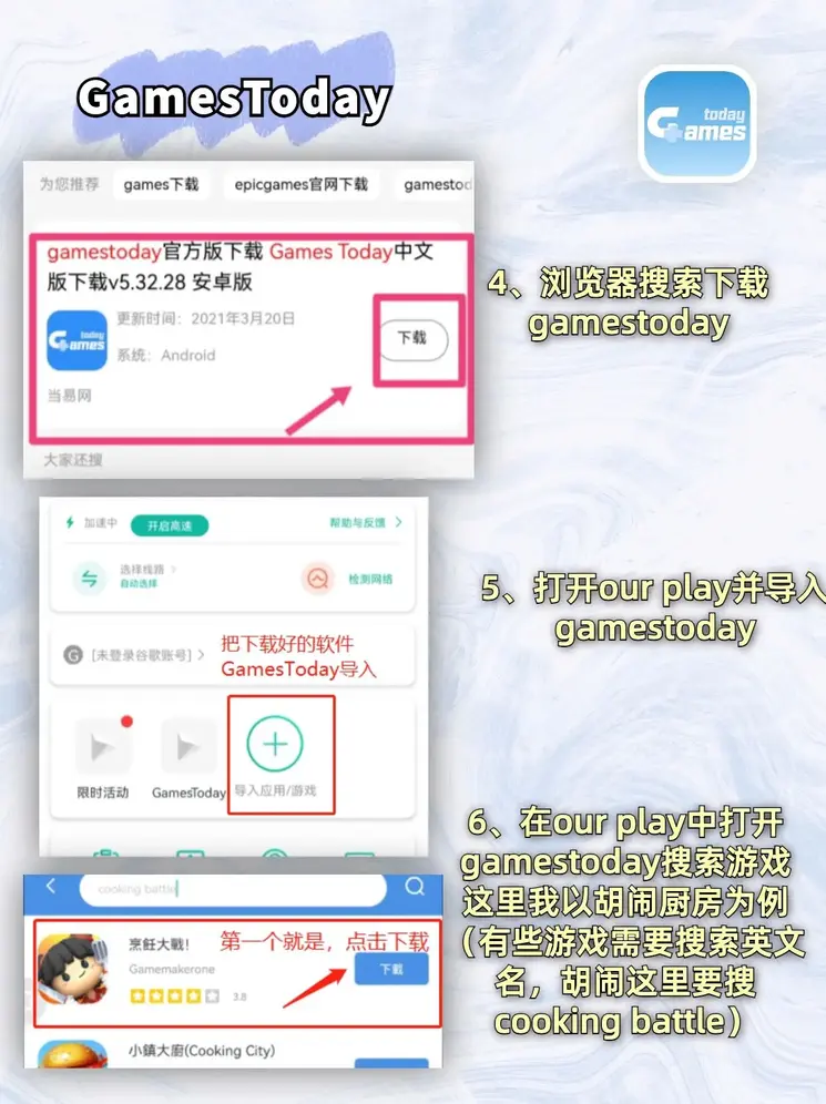 和记ag手机版截图2